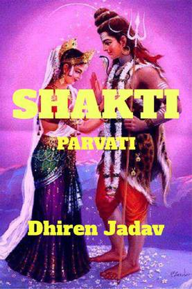 Shakti Parvati