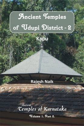 Ancient Temples of Udupi District Part 2 - Kapu (B&amp;amp;W)