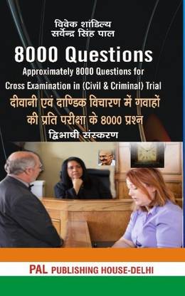 8000 Questions For Cross Examination