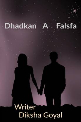 Dhadkan A Falsfa / धड़कन ए फ़लसफ़ा