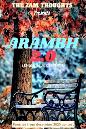 ARAMBH 2.0