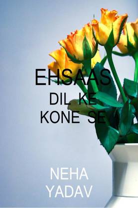 Ehsaas / एहसास