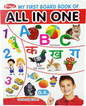 बुक मार्केट बोर्ड बुक्स फॉर किड्स ऑल इन वन इंग्लिश हिंदी (हिंदी, इंग्लिश, हार्डकवर, अननोन)