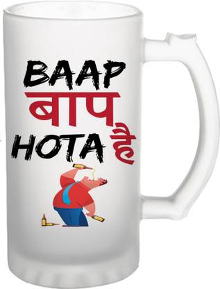 Ponchi PBM-034 Glass Beer Mug