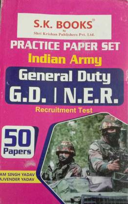 S.K. Books Practice Paper Set Indian Army General Duty G.D. / N.E.R. 50 Papers (English)