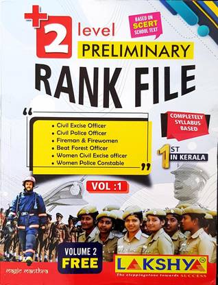 PSC Plus Two Level Preliminary Exam Rank File (2vols) | Lakshya Publication