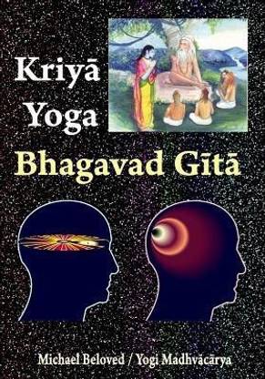 Kriya Yoga Bhagavad Gita