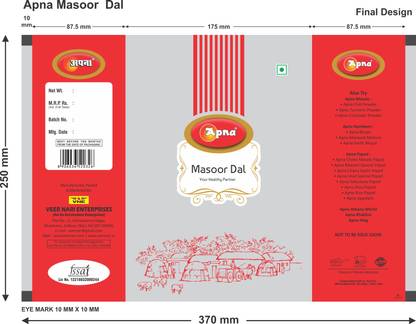 apna Masoor Dal (Split)