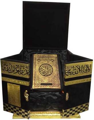 Kaba Quran