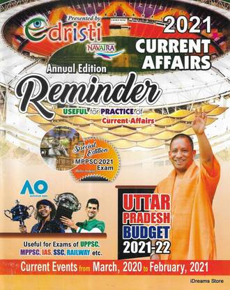 E Drishti Reminder English March 2021 Yearly/Varshikank Current Affairs 2021 (Uttar Pradesh Budget 2021-22 | Special Edition MPPSC 2021 Exam) Useful For Exams UPPSC,IAS,SSC,Railway Etc