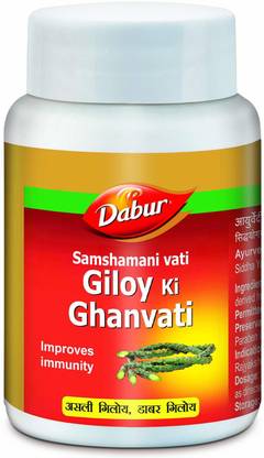 Dabur Giloy Ghan Vati | Samshamni Vati |