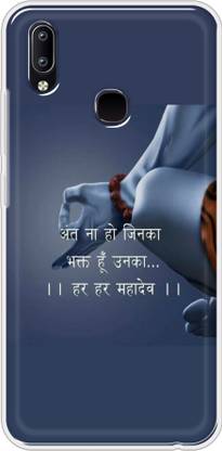 Coolcase Back Cover for VIVO Y95 Back Cover,VIVO Y95