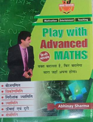 Play With Adavanced Math Abhinay Sharma