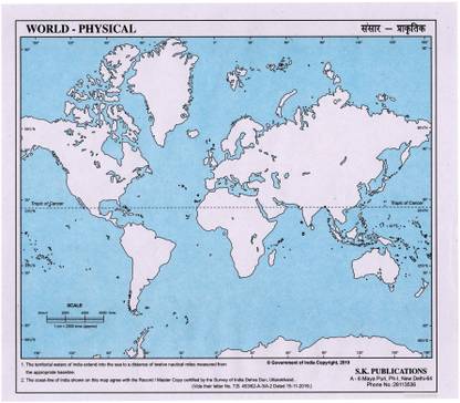 Practice Maps Wold Physical Maps Set Of 100 Pcs