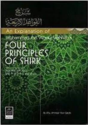 An Explanation Of Muhammad Ibn Abdul Wahhabs Four Principles Of Shirk