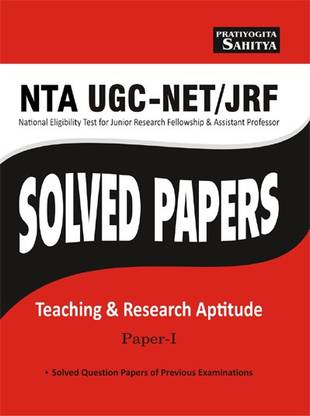 Sahitya Bhawan NTA UGC NET Teaching and Research Aptitude paper 1 previous years' solved papers book in english