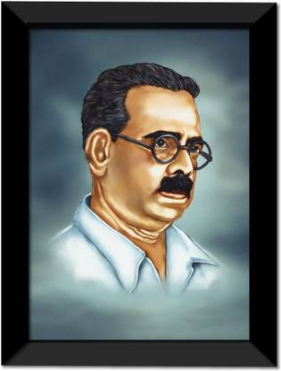 Bharathidasan" Wall Poster/Frame Fine Art Print