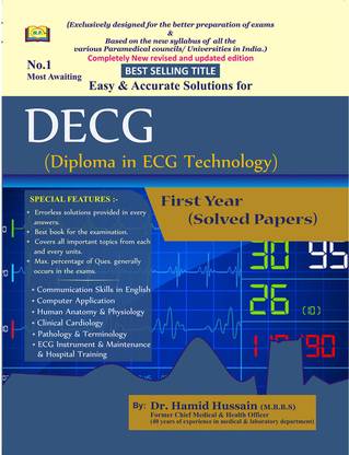 DECG फर्स्ट ईयर सॅाल्व्ड पेपर्स (डिप्लोमा इन ECG टेक्नोलॉजी) बाय डॉक्टर हमीद हुसैन