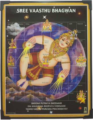 R S Exports Lord Sree Vaasthu Bhagwan Photo Beading Frame ( 29 cm x 22.5 cm x 1 cm ) / lord god goddess sri sree shree vaastu vastu vasthu vaastu vaasthu photo frame framing / God Gods and Goddess Religious Frame