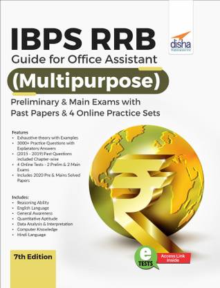 Ibps Rrb Guide for Office Assistant (Multipurpose) Preliminary & Main Exams with Past Papers & 4 Online Practice Sets