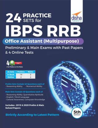 24 Practice Sets for Ibps Rrb Office Assistant (Multipurpose) Preliminary & Main Exams with Past Papers & 4 Online Tests