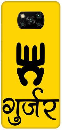 सावेत्री Back Cover Poco X3 Pro, Gurjar, Gurjar Logo के लिए