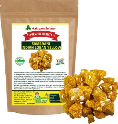 aalayam selveer Pure & Natural Fragrance Yellow Paal Sambrani | Premium Yellow Indian Loban Dhoop | Original Yellow Gum Benzoin | Yellow Katti Sambrani | Yellow Pal Sambrani (1Kg) Dhoop