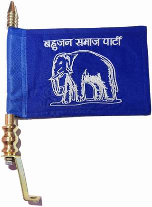 Everything. Bahujan Samaj Party (BSP) Flag Double Sided Wind Car Window Flag