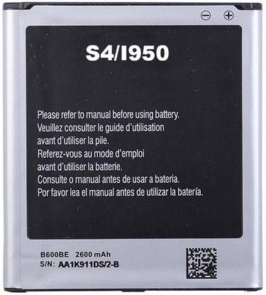 OTD Mobile Battery For  Samsung Galaxy S4 I9502 B600BE 2600MAh