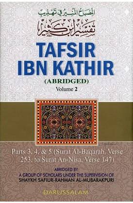 Tafsir Ibn Kathir (Abridged; 10 Volumes)