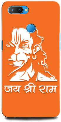 ORBIQE Back Cover for Realme 2 RMX1805 HANUMAN JI , LORD HANUMAN, GOD, BAJRANGBALI
