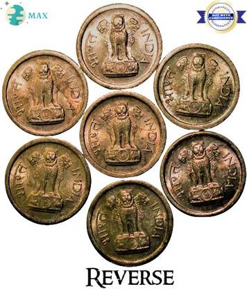 MAX 1 Naya Paisa 1962 - { Rupay Ka Soowa Baagh} Republic India Bronze Standard Circulation Coin {Above Coin is not in Circulation} Medieval Coin Collection