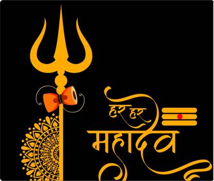 SHIV COLLECTION Har Har Mahadev Gaming Mouse Pad Mousepad