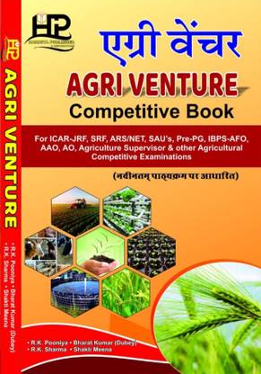 Agri Venture Competitive Bo Book
