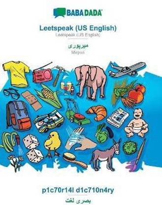 BABADADA, Leetspeak (US English) - Mirpuri (in arabic script), p1c70r14l d1c710n4ry - visual dictionary (in arabic script)