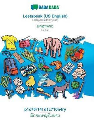 BABADADA, Leetspeak (US English) - Laotian (in lao script), p1c70r14l d1c710n4ry - visual dictionary (in lao script)