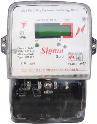 sigma gold Digital Display Electrical Meter Metal Electrical Box