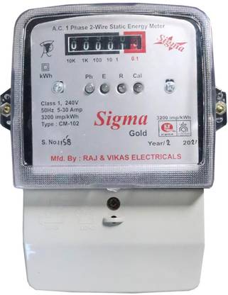 sigma gold Heavy Electrical Meter Metal Electrical Box