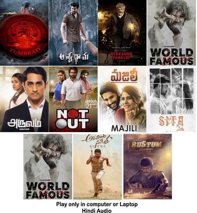 Tumbbad , Aruvam , Sita , Rustum , not out , World Famous Lover , Majili , Aswathama , Aravinda Sametha , Nerkonda Paarvai , Vijeta (11 south indian movies) in Hindi Play only in Computer or Laptop HD quality it's burn DATA DVD not original