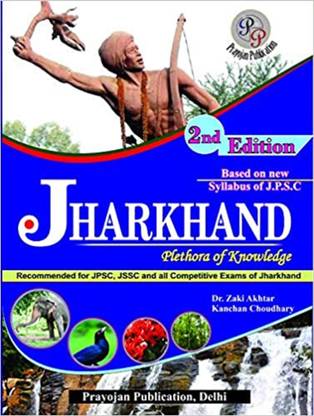 Jharkhand Plethora Of Knowledge (Based On New Syllabus Of JPSC)