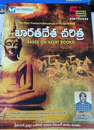 Winners Indian History Telgu Medium Based On Ncert Books