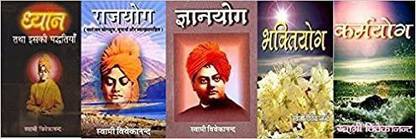 ध्यान तथा इसकी पद्धतियां + राजा योगा + भक्ति योगा + जनाना योगा (ज्ञान योग) + कर्म योगा (कर्मा योगा)