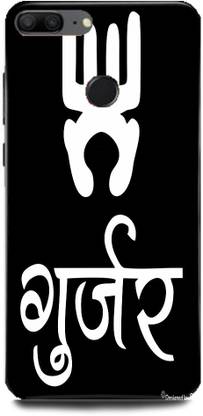 FIKORA Back Cover for Honor 9 Lite, Gujjar,Gurjar,Gujjar,boy,Gurjar,boy,