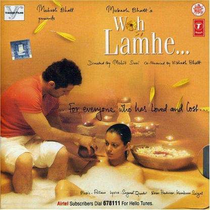 WOH LAMHE Audio CD Limited Edition