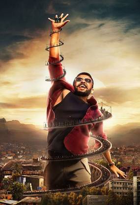 Indian Actor Surya Wall Poster For Home And office Décor Print on 300gsm thickness Paper With Gloss Lamination And Both Side Taping on Poster Back Side (Size 19 Inch X 13 Inch, Rolled) Multiclor Photographic Paper