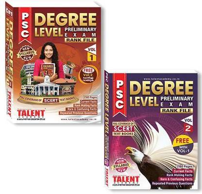 Degree Level Preliminary Exam Rank File - Vol 1 & Vol 2 [Kerala PSC Degree Level Prelims]