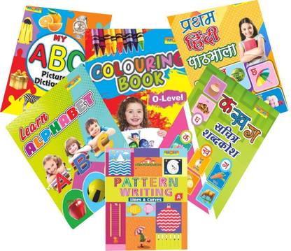 First Step Learning Books For Kids Set Of 6