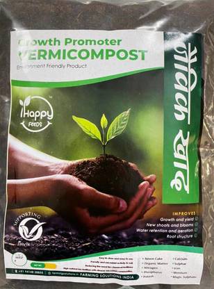 Happy Feeds Organic Vermi Compost Fertilizer Potting Mixture, Manure, Fertilizer, Manure
