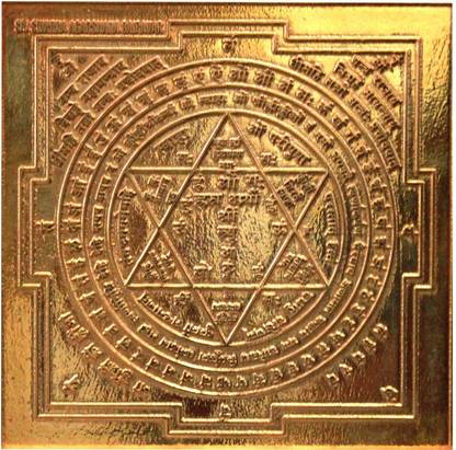 Astroved Swarna Akarshana Bhairava Yantra To attact wealth Copper Yantra