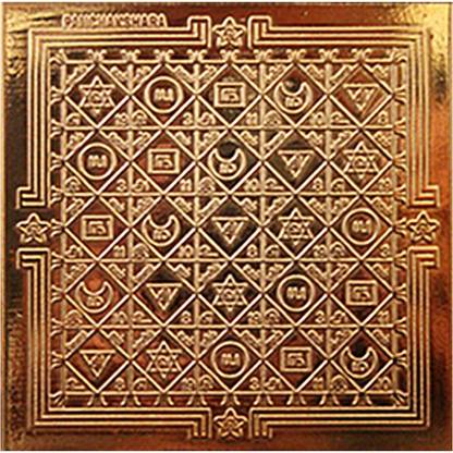 Astroved Sri Chakra Yantra for better materialistic life Copper Yantra